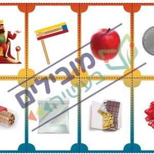 מי דומה לי